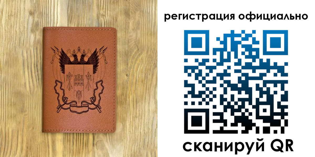 прописка 2025 в Меленках