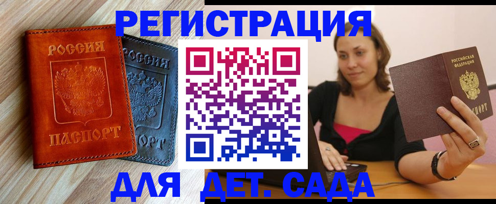 пропишу в квартире в Меленках